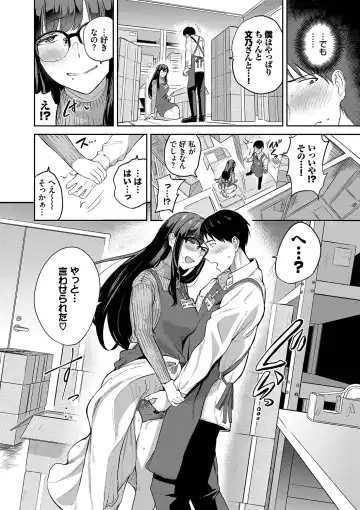 [Toujou Tsukushi] Amaete... Ii yo - You can count on me. Fhentai - Page 79