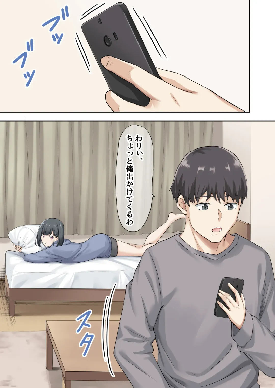 [Tulip] Kanojo ga Fuzai no Aida, Kanojo no Shinyuu to Shirokujichuu, Nakadashi shimashita. 2 Fhentai - Page 2