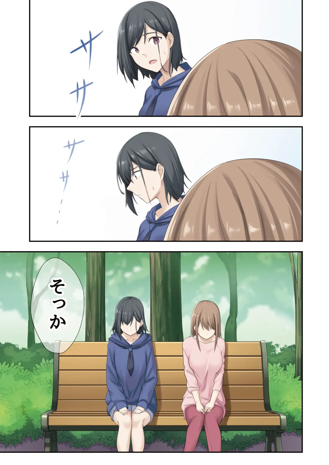 [Tulip] Kanojo ga Fuzai no Aida, Kanojo no Shinyuu to Shirokujichuu, Nakadashi shimashita. 2 Fhentai - Page 40