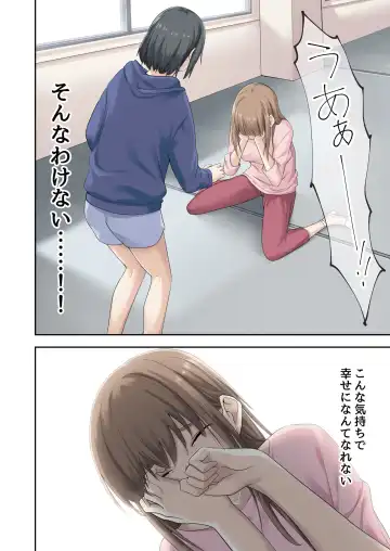 [Tulip] Kanojo ga Fuzai no Aida, Kanojo no Shinyuu to Shirokujichuu, Nakadashi shimashita. 2 Fhentai - Page 37