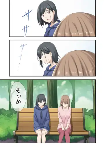 [Tulip] Kanojo ga Fuzai no Aida, Kanojo no Shinyuu to Shirokujichuu, Nakadashi shimashita. 2 Fhentai - Page 40