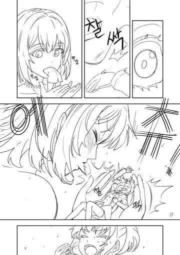 [Apple13] Unfinshed Growth Comic Fhentai - Page 17