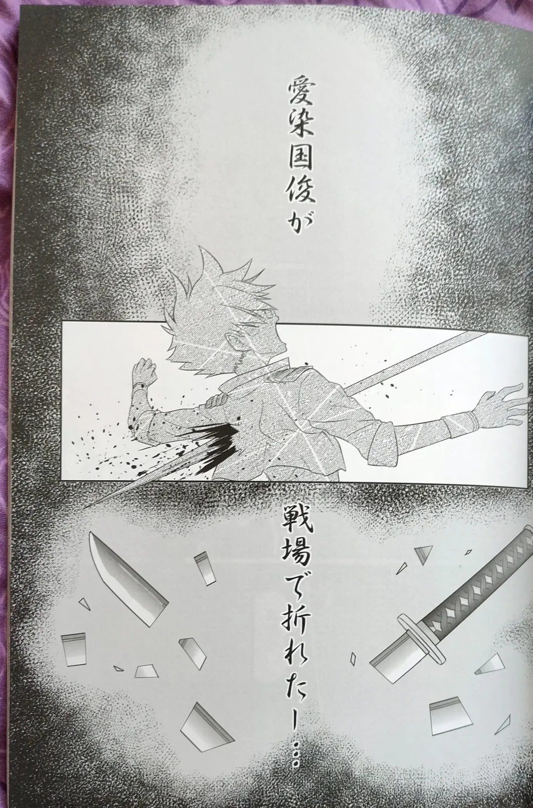 [Ninbyo Nin] Aiyoku no Hate ni Fhentai - Page 4