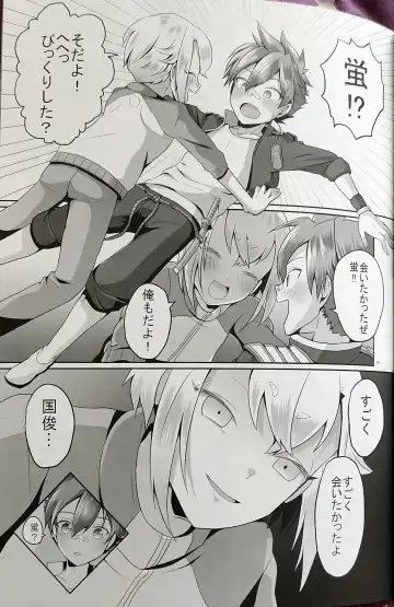 [Ninbyo Nin] Aiyoku no Hate ni Fhentai - Page 13