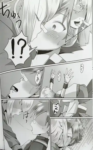 [Ninbyo Nin] Aiyoku no Hate ni Fhentai - Page 14