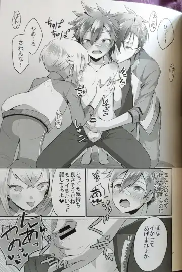 [Ninbyo Nin] Aiyoku no Hate ni Fhentai - Page 19