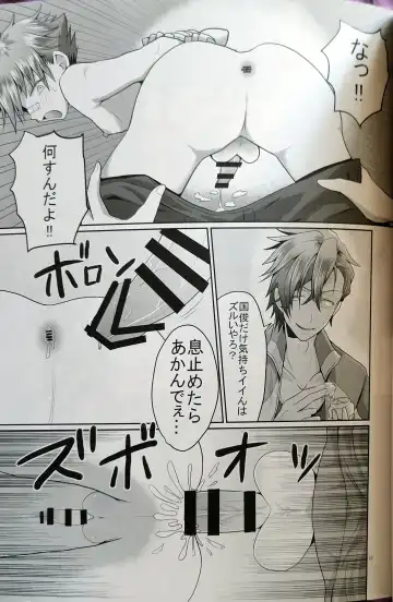 [Ninbyo Nin] Aiyoku no Hate ni Fhentai - Page 21