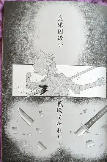 [Ninbyo Nin] Aiyoku no Hate ni Fhentai - Page 4