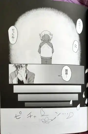 [Ninbyo Nin] Aiyoku no Hate ni Fhentai - Page 7