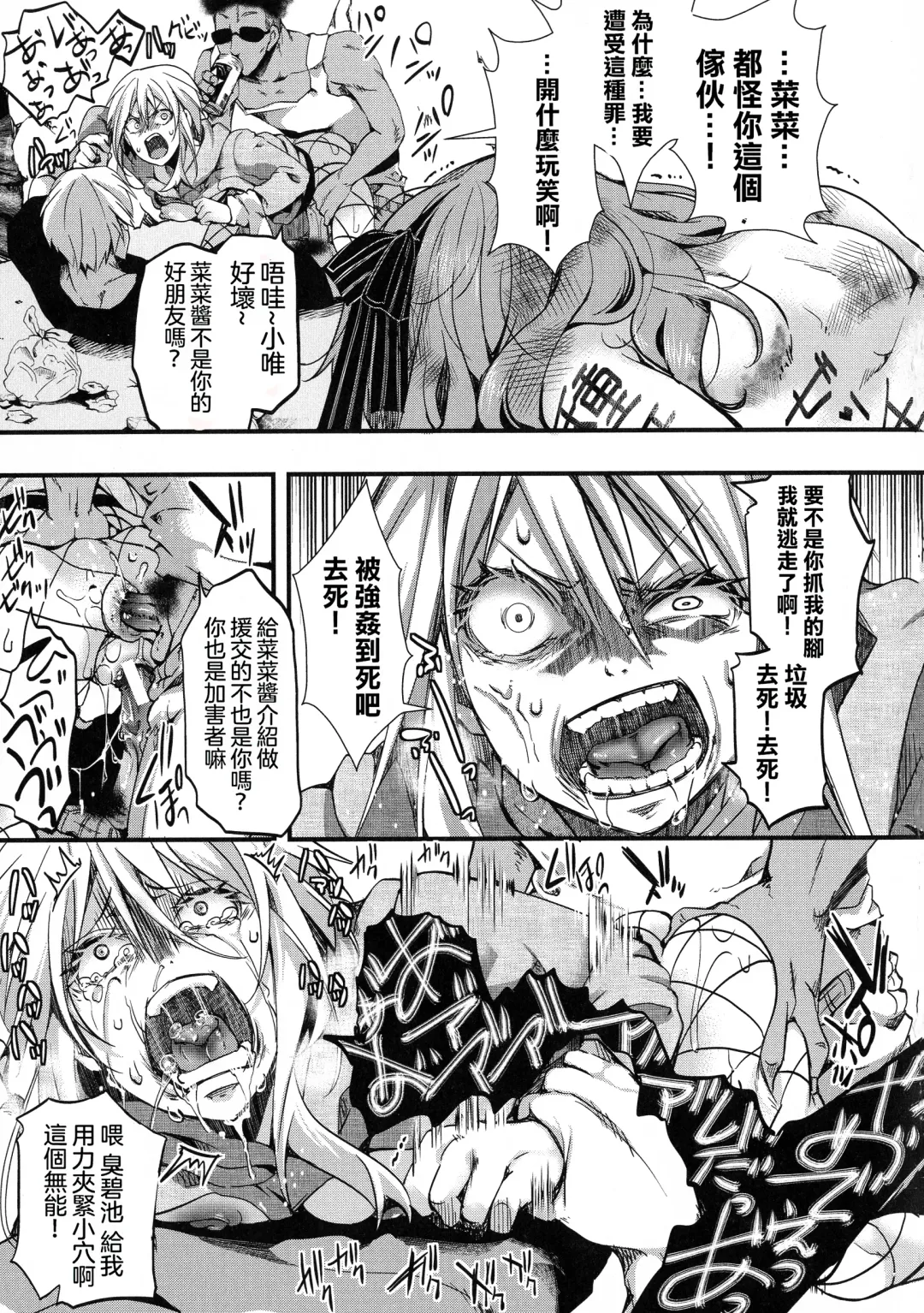 [Hal] Mesu Ana Muhou Chitai -Mondou Muyou no Nakadashi Choueki- Fhentai - Page 149