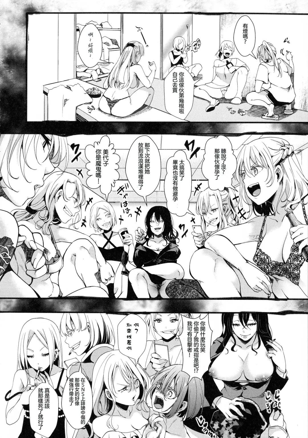 [Hal] Mesu Ana Muhou Chitai -Mondou Muyou no Nakadashi Choueki- Fhentai - Page 158
