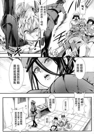 [Hal] Mesu Ana Muhou Chitai -Mondou Muyou no Nakadashi Choueki- Fhentai - Page 11