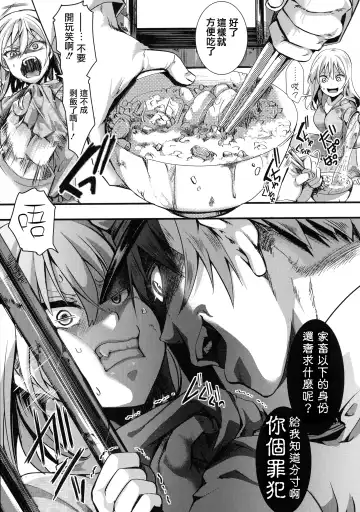 [Hal] Mesu Ana Muhou Chitai -Mondou Muyou no Nakadashi Choueki- Fhentai - Page 13