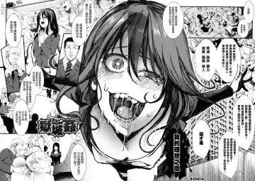 [Hal] Mesu Ana Muhou Chitai -Mondou Muyou no Nakadashi Choueki- Fhentai - Page 178