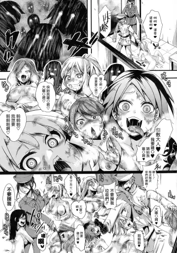 [Hal] Mesu Ana Muhou Chitai -Mondou Muyou no Nakadashi Choueki- Fhentai - Page 31