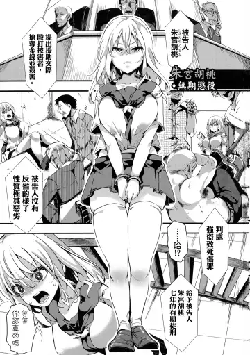 [Hal] Mesu Ana Muhou Chitai -Mondou Muyou no Nakadashi Choueki- Fhentai - Page 5