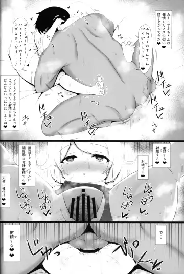 [Hosizora Mikoto] Saimin Sukumizu Kozuecchi Fhentai - Page 19