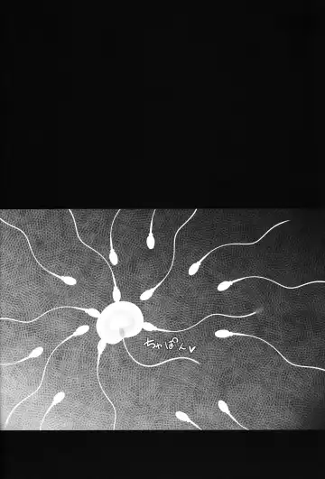 [Hosizora Mikoto] Saimin Sukumizu Kozuecchi Fhentai - Page 23