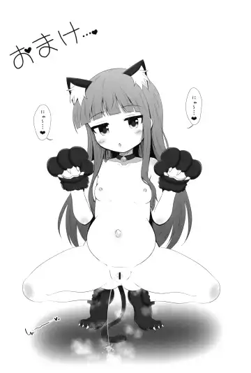 [Hosizora Mikoto] Saimin Sukumizu Kozuecchi Fhentai - Page 27