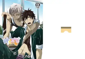 Read [Hazaki] Shirupan - Fhentai