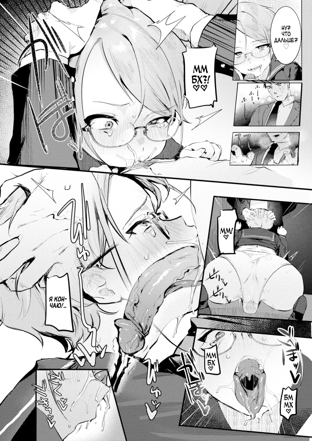 [Nikubou Maranoshin] Goshiyou Omachi shitemasu ❤ | Ожидая использования ❤ (decensored) Fhentai - Page 11