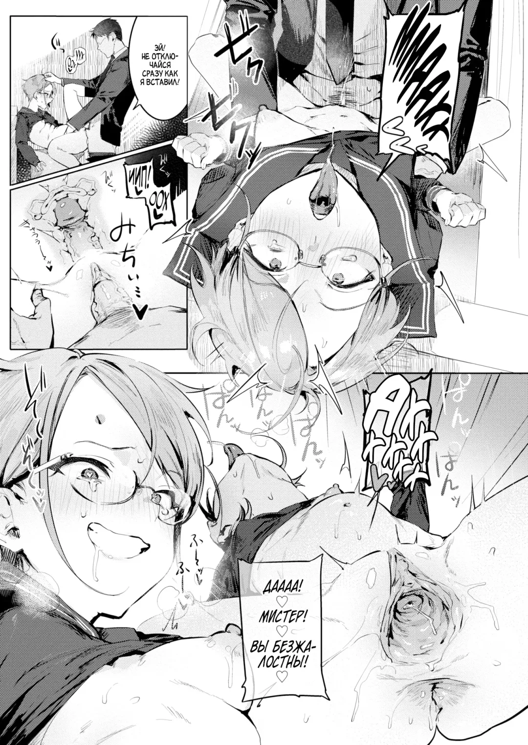 [Nikubou Maranoshin] Goshiyou Omachi shitemasu ❤ | Ожидая использования ❤ (decensored) Fhentai - Page 16