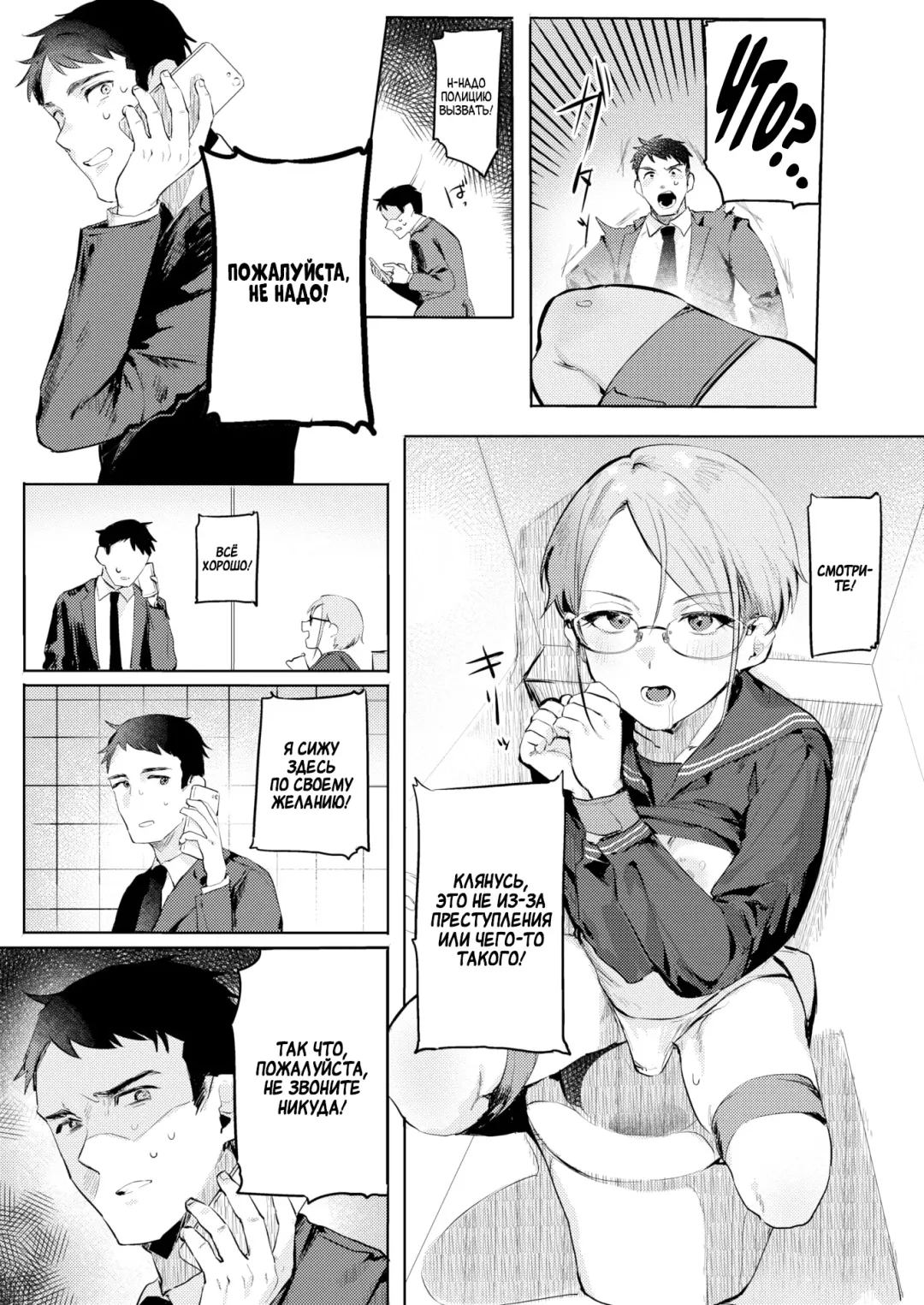 [Nikubou Maranoshin] Goshiyou Omachi shitemasu ❤ | Ожидая использования ❤ (decensored) Fhentai - Page 4