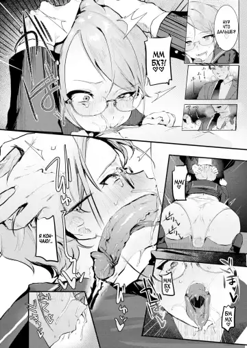 [Nikubou Maranoshin] Goshiyou Omachi shitemasu ❤ | Ожидая использования ❤ (decensored) Fhentai - Page 11