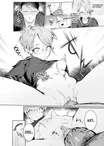 [Nikubou Maranoshin] Goshiyou Omachi shitemasu ❤ | Ожидая использования ❤ (decensored) Fhentai - Page 15