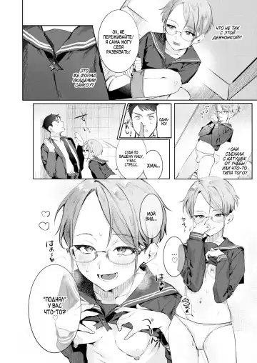 [Nikubou Maranoshin] Goshiyou Omachi shitemasu ❤ | Ожидая использования ❤ (decensored) Fhentai - Page 5