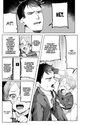 [Nikubou Maranoshin] Goshiyou Omachi shitemasu ❤ | Ожидая использования ❤ (decensored) Fhentai - Page 6