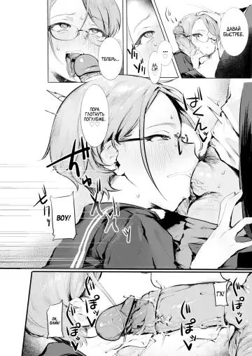 [Nikubou Maranoshin] Goshiyou Omachi shitemasu ❤ | Ожидая использования ❤ (decensored) Fhentai - Page 9