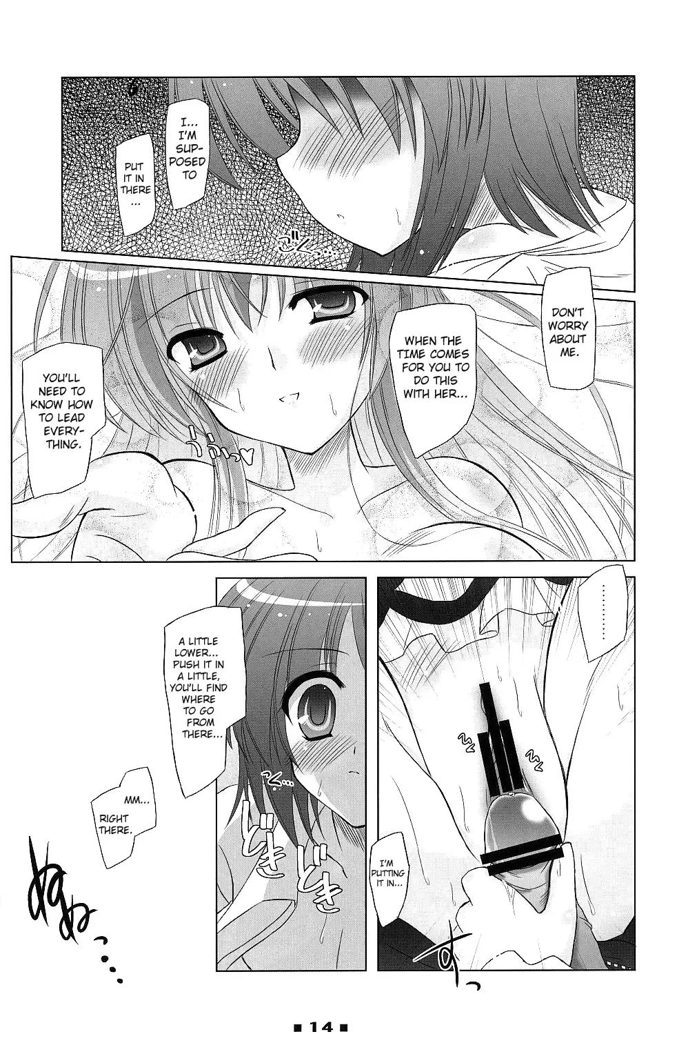 [Yamu] Please Teach Me!! Fhentai - Page 13
