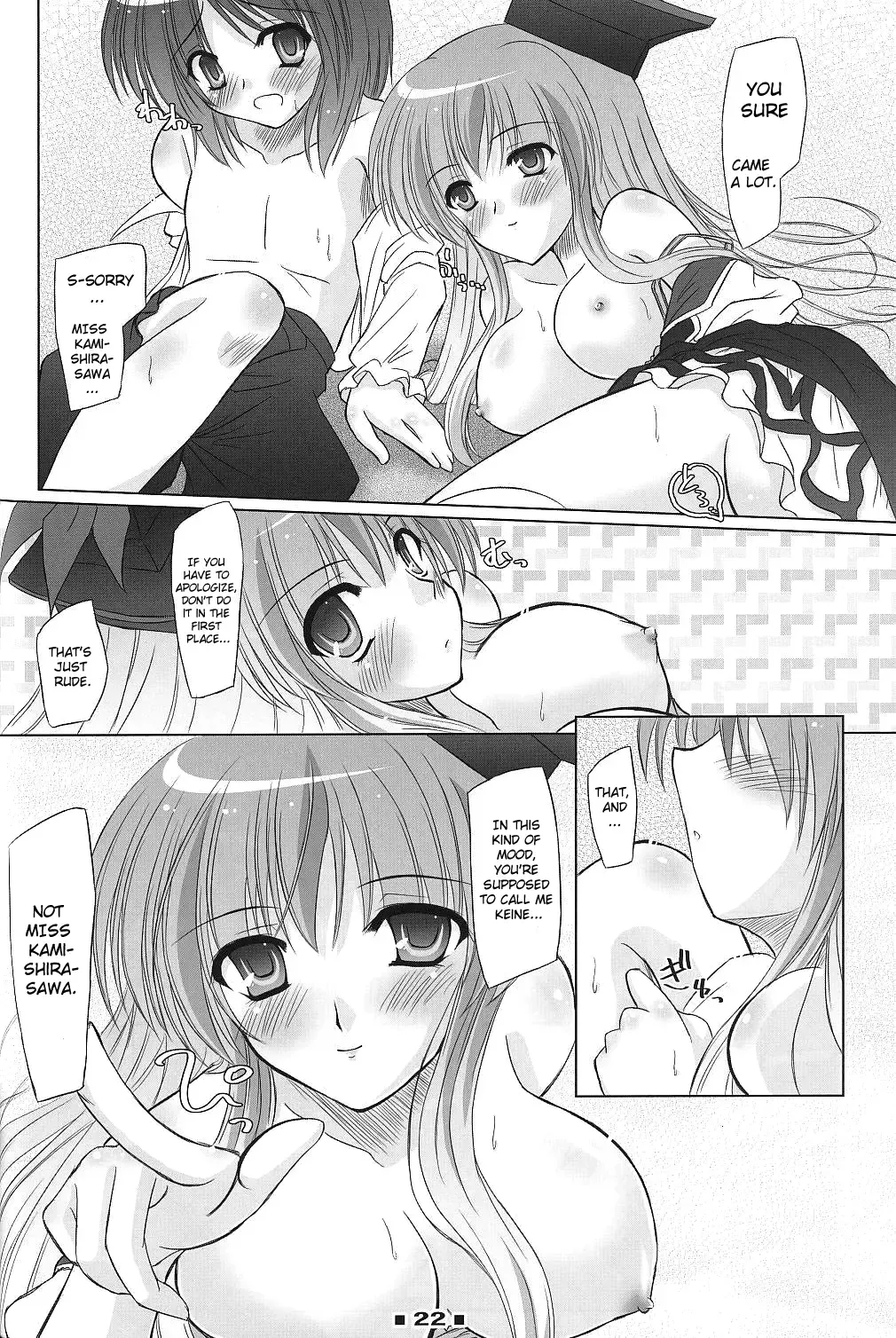 [Yamu] Please Teach Me!! Fhentai - Page 21