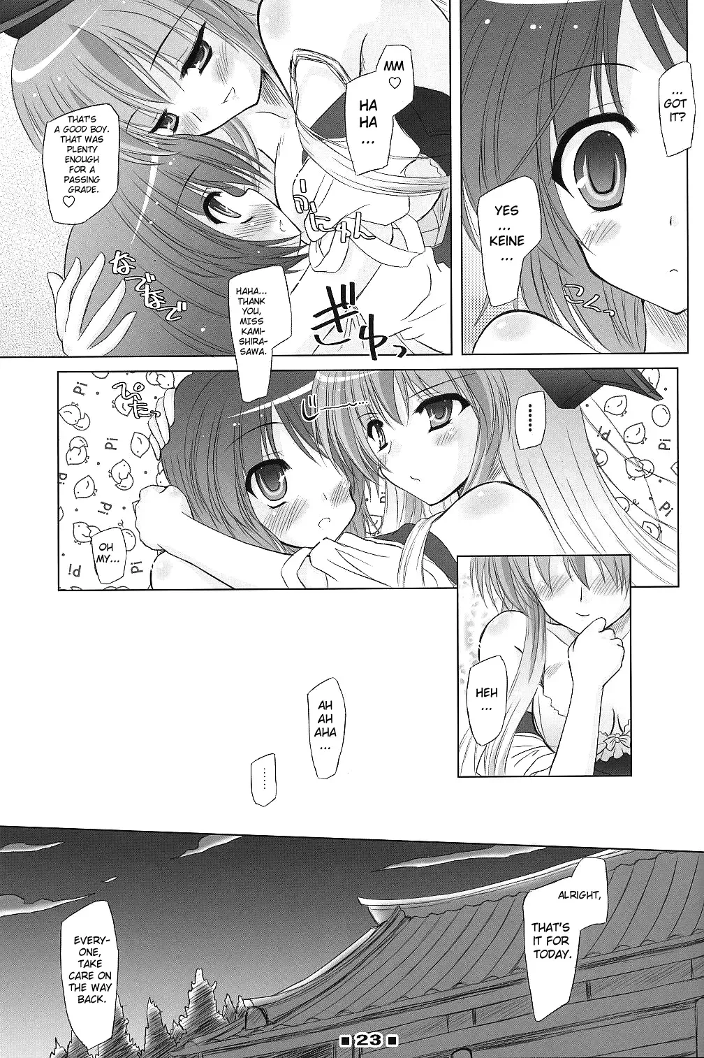 [Yamu] Please Teach Me!! Fhentai - Page 22