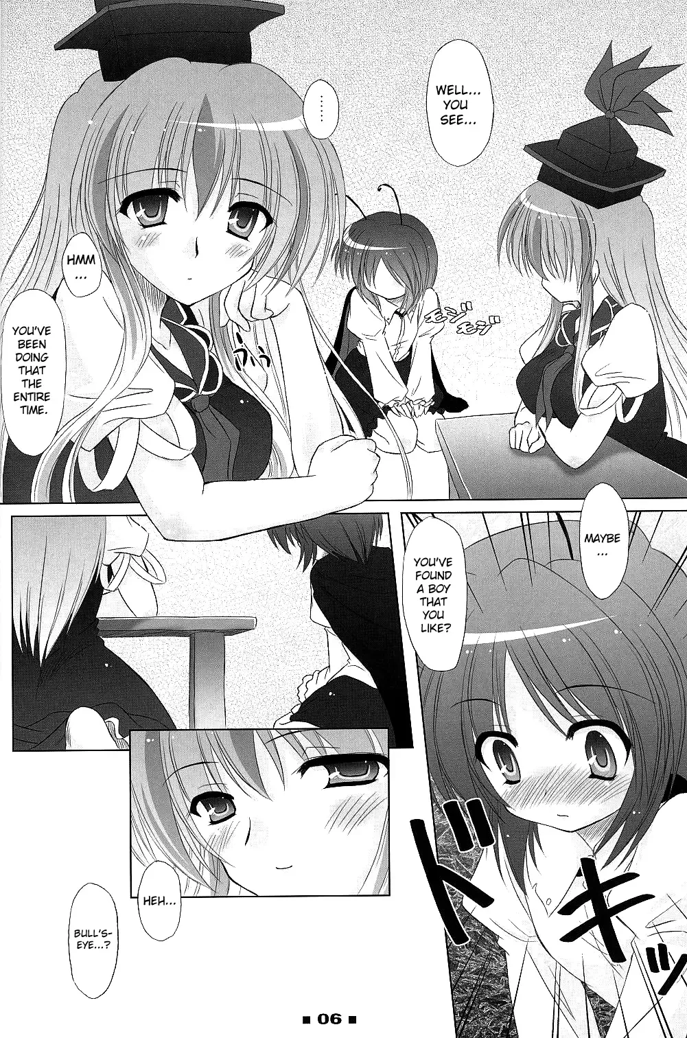 [Yamu] Please Teach Me!! Fhentai - Page 5