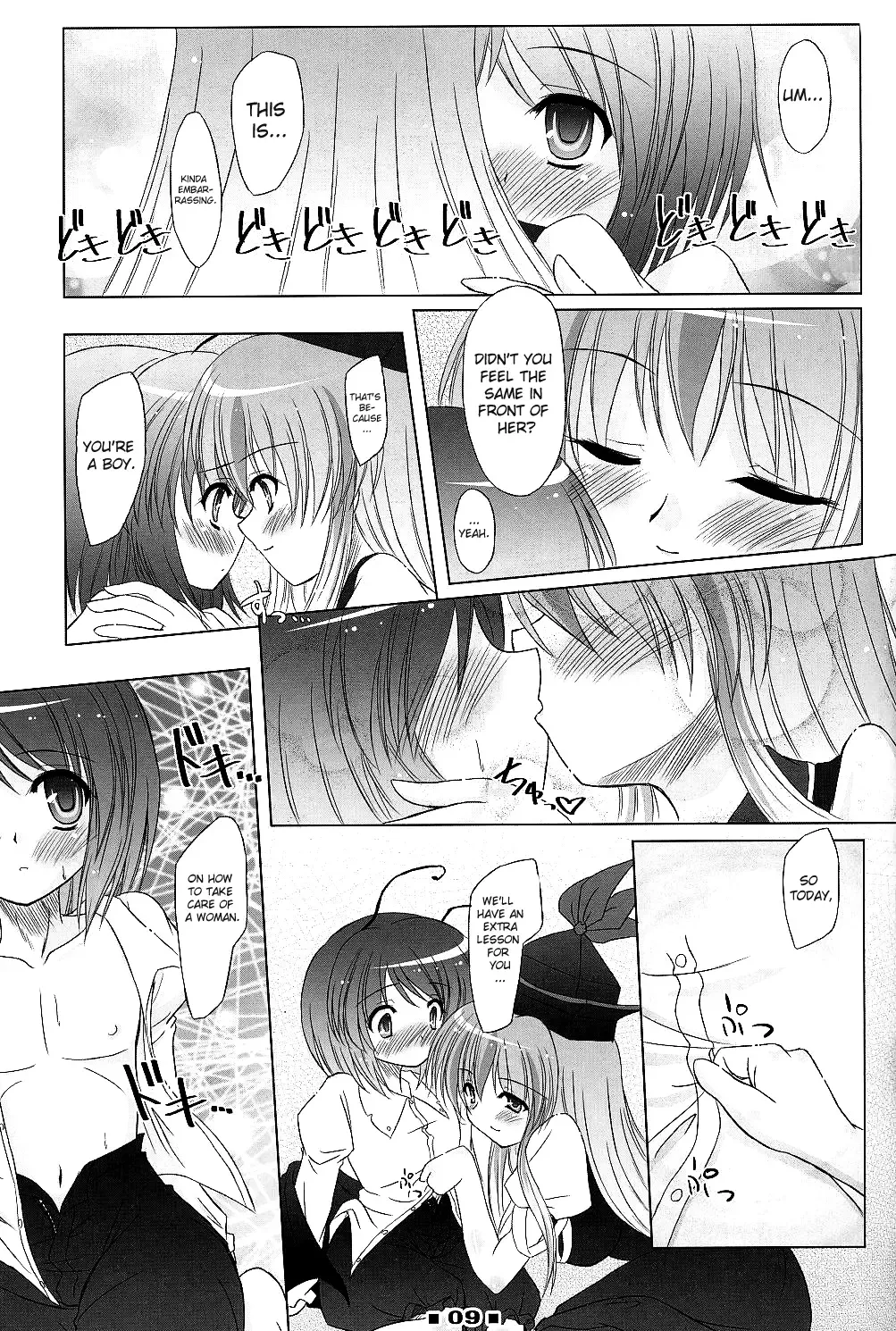 [Yamu] Please Teach Me!! Fhentai - Page 8
