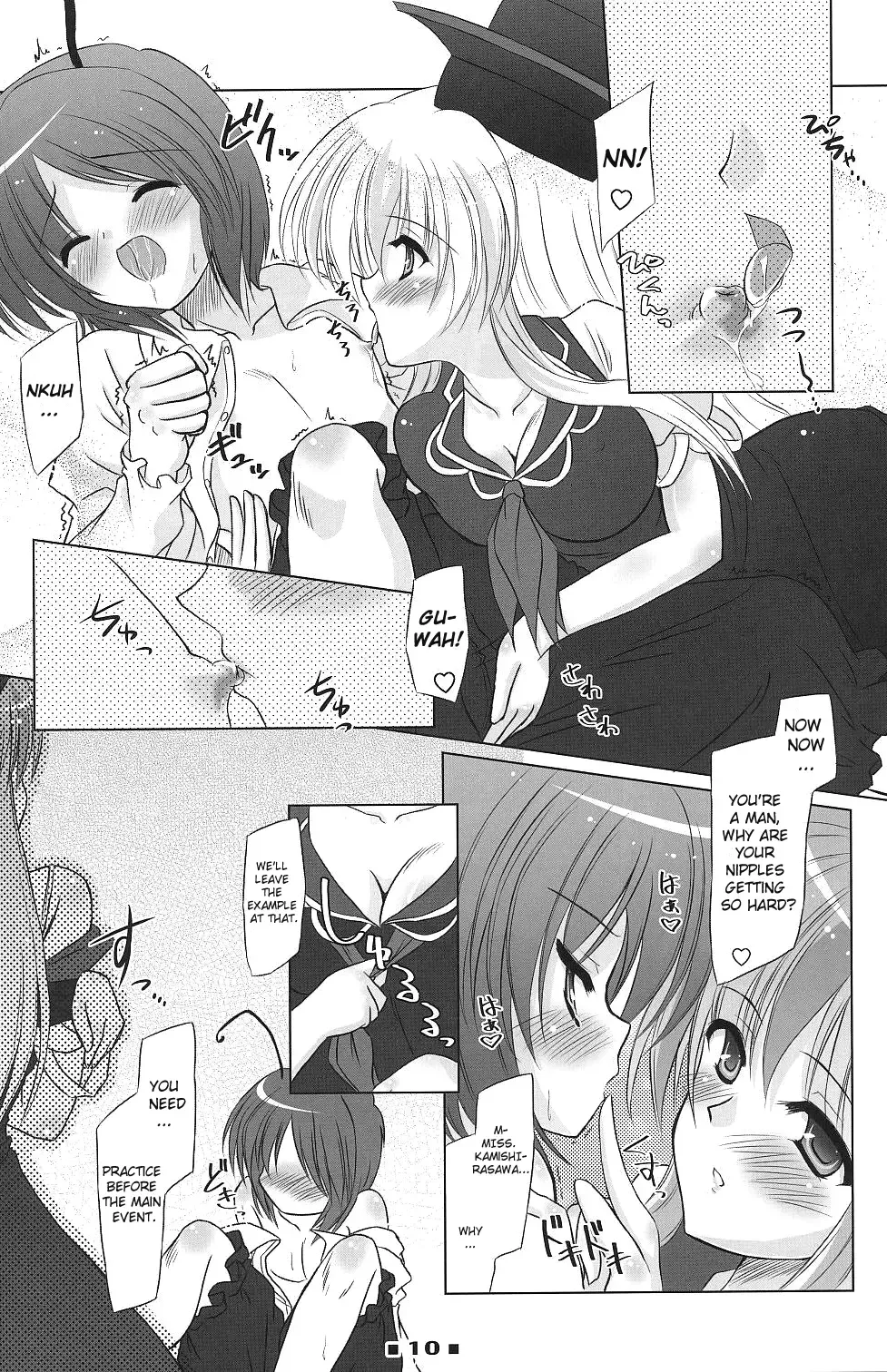 [Yamu] Please Teach Me!! Fhentai - Page 9