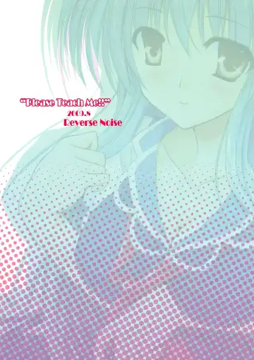 [Yamu] Please Teach Me!! Fhentai - Page 26