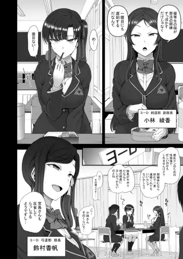 [Aiue Oka] Saimin Seishidou 4 Ninshin Taiken Shidou Fhentai - Page 12