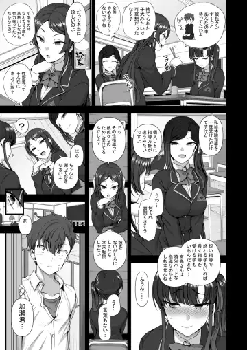 [Aiue Oka] Saimin Seishidou 4 Ninshin Taiken Shidou Fhentai - Page 13