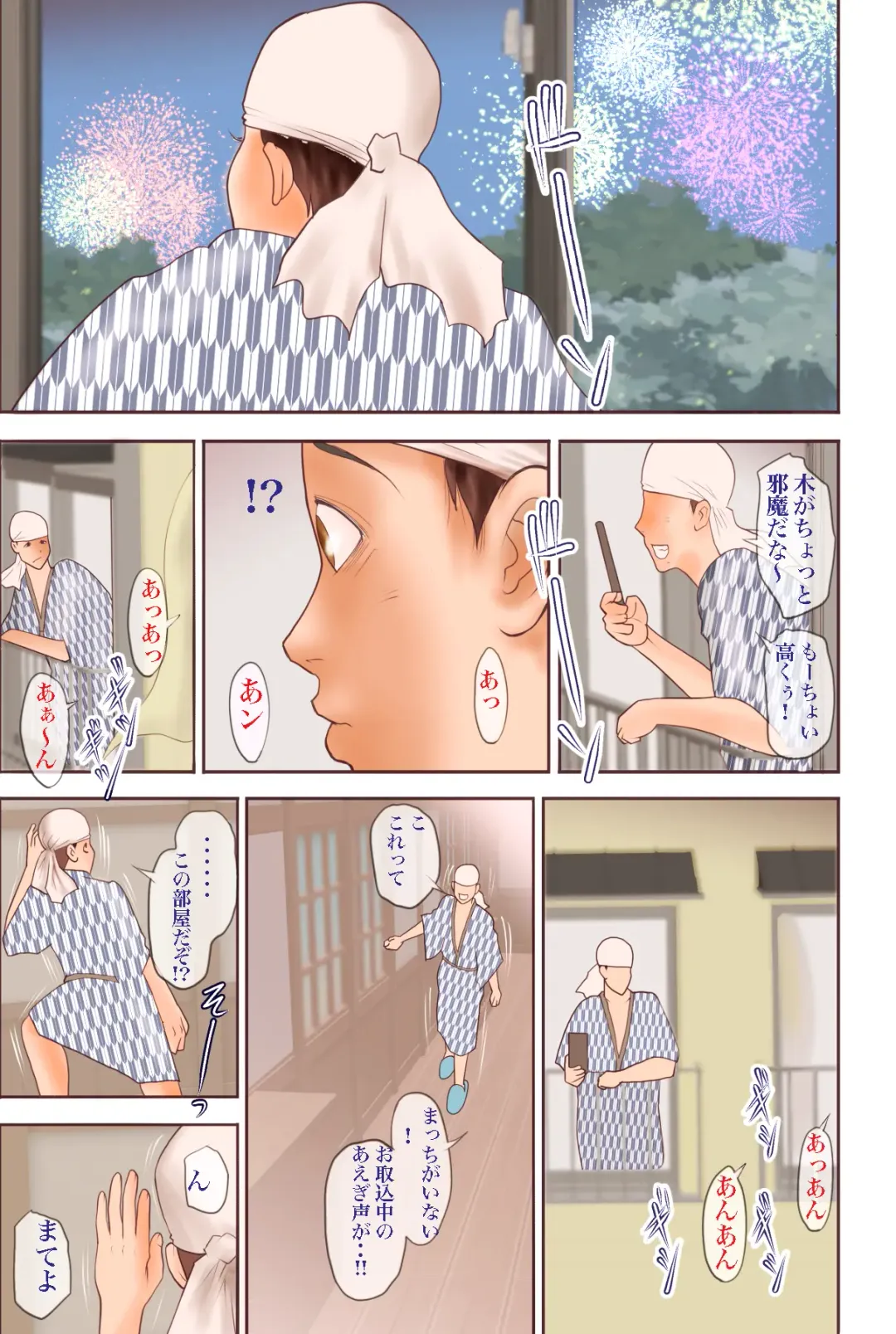 Chijo Dachi no Shuchinikurin Fhentai - Page 69