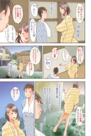 Chijo Dachi no Shuchinikurin Fhentai - Page 34