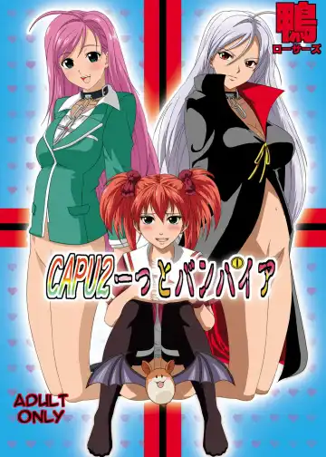 Read [Migiyori - Oobanburumai] CAPU2 to Vampire - Fhentai