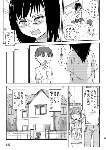 [Otonashi Katame] JK Onee-san no Muryou Soudansho Fhentai - Page 29