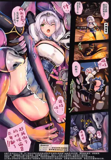 [Monikano] Noukin Onna Kishi Ero Dive RPG Monzetsu Kouryaku Nama Haishin Fhentai - Page 14