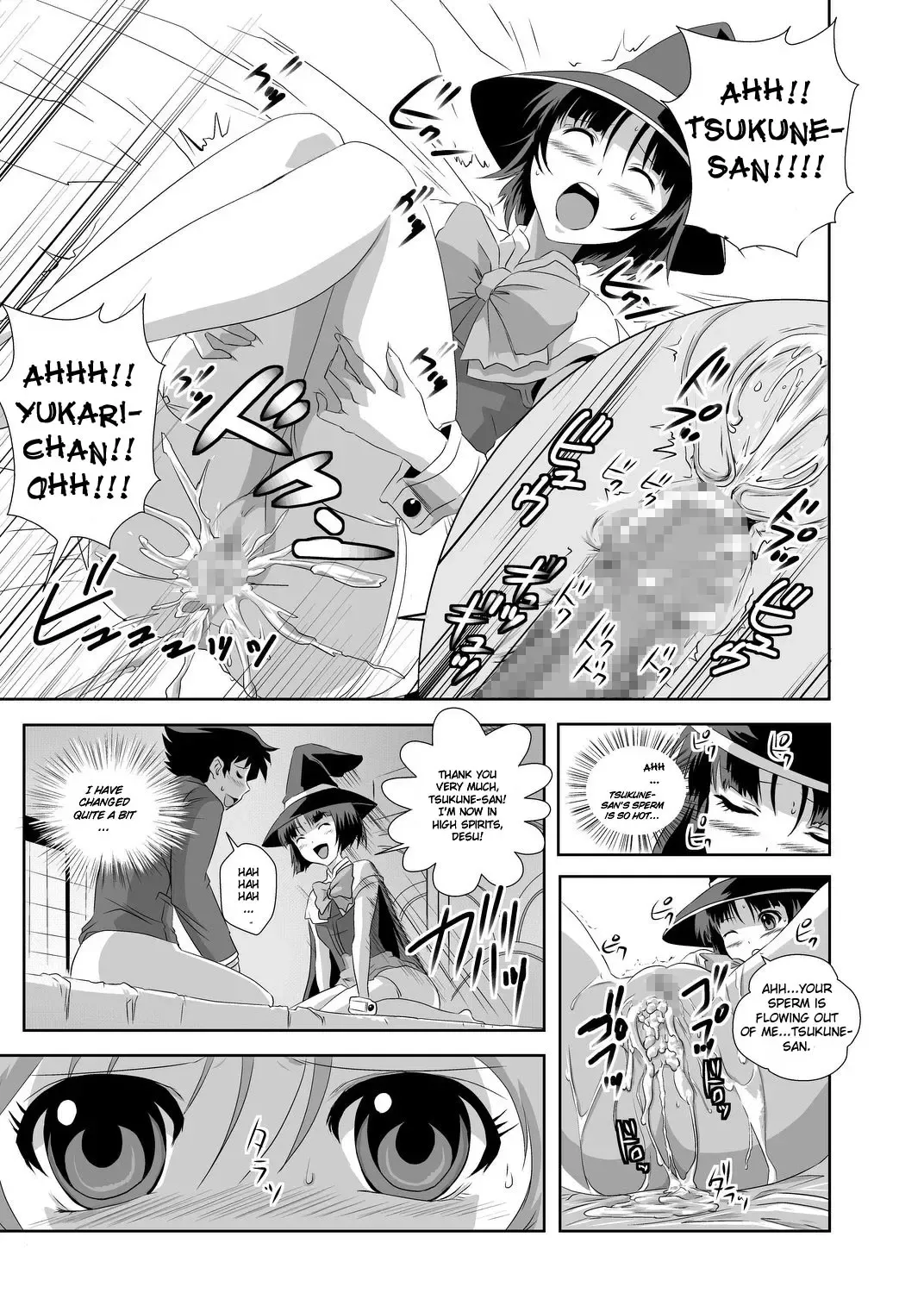 [Migiyori - Oobanburumai] Kapu Kapucchuu to Vampire Fhentai - Page 20
