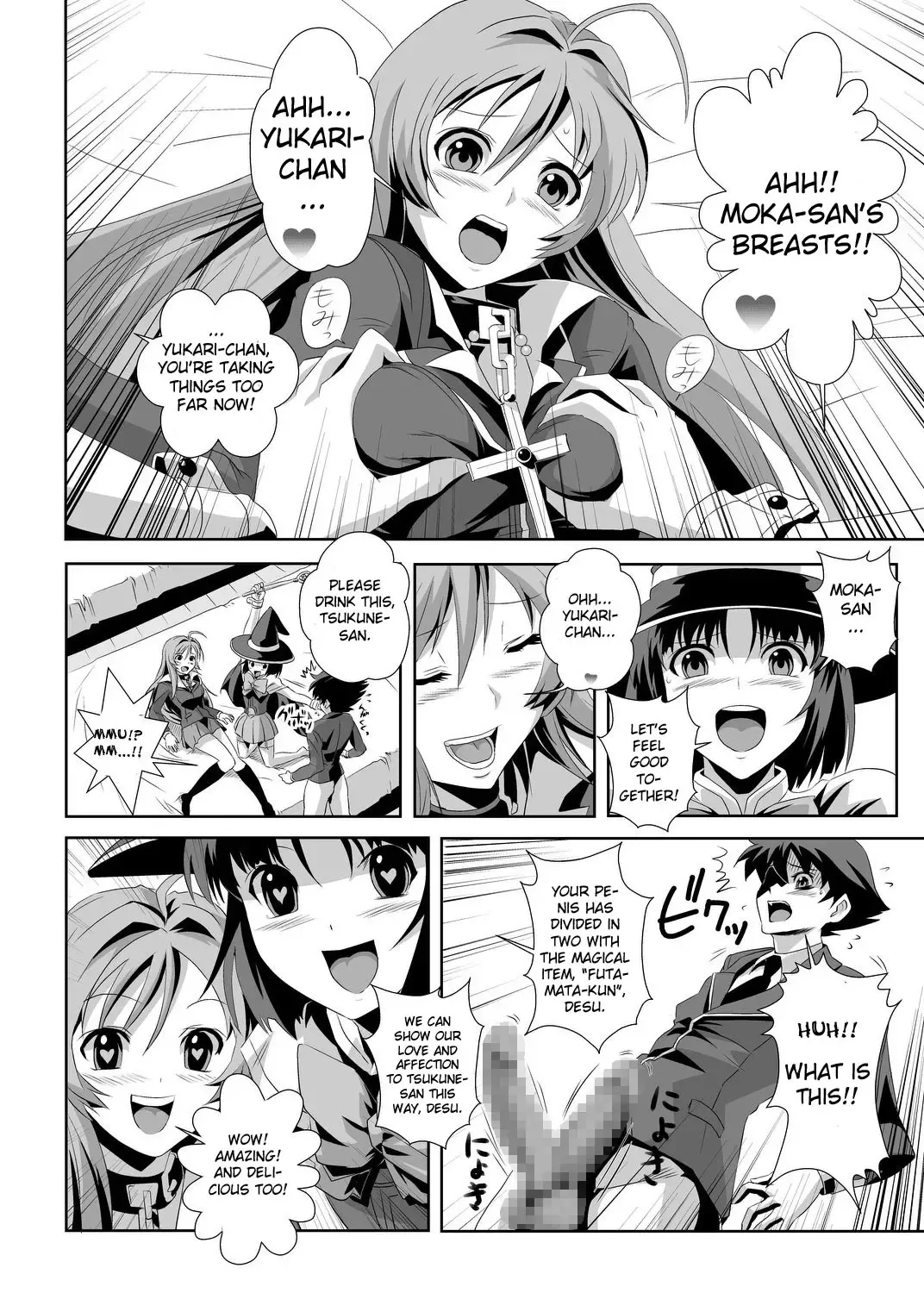 [Migiyori - Oobanburumai] Kapu Kapucchuu to Vampire Fhentai - Page 23