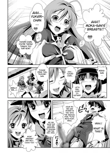 [Migiyori - Oobanburumai] Kapu Kapucchuu to Vampire Fhentai - Page 23