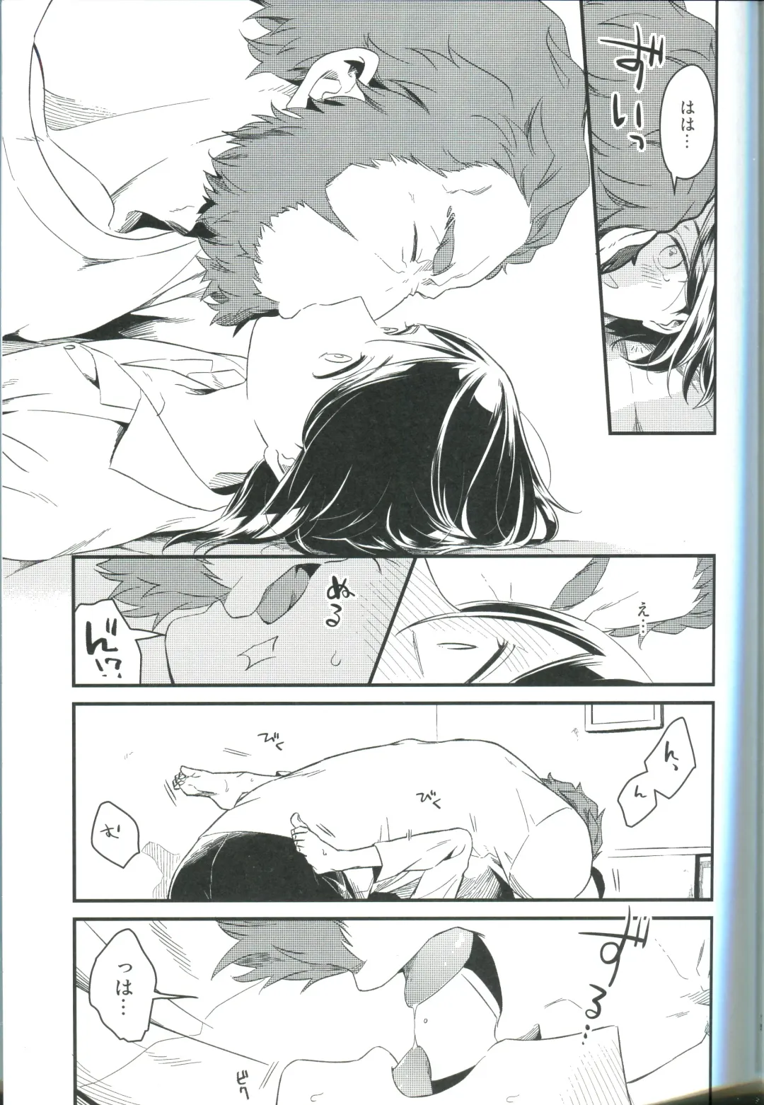 [Tsurumi] Sono Kyorikan ga Tukamenai Fhentai - Page 15